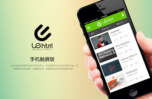 手機(jī)網站(zhàn)與微(wēi)網站(zhàn)建設