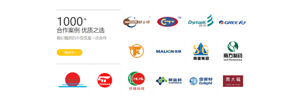 東(dōng)莞訊友(yǒu)網絡厚德環保網站(zhàn)建設案例7