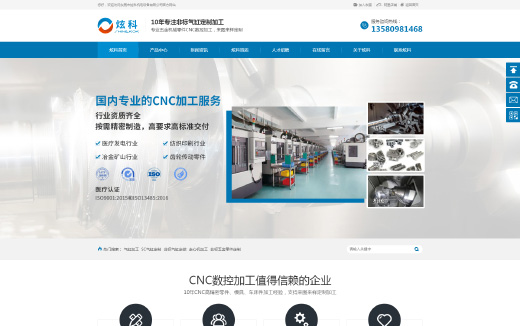 炫科(kē)非标氣缸加工(gōng)