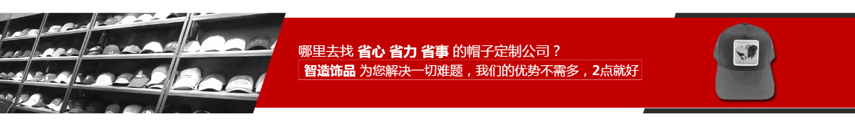 東(dōng)莞訊友(yǒu)網絡智造飾品網站(zhàn)建設案例6