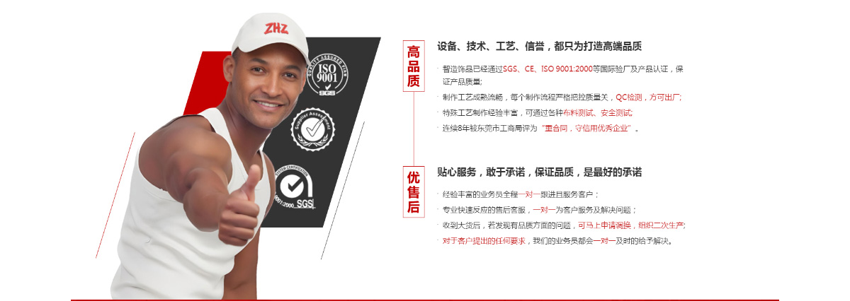 東(dōng)莞訊友(yǒu)網絡智造飾品網站(zhàn)建設案例7