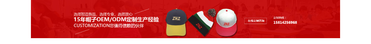 東(dōng)莞訊友(yǒu)網絡智造飾品網站(zhàn)建設案例8